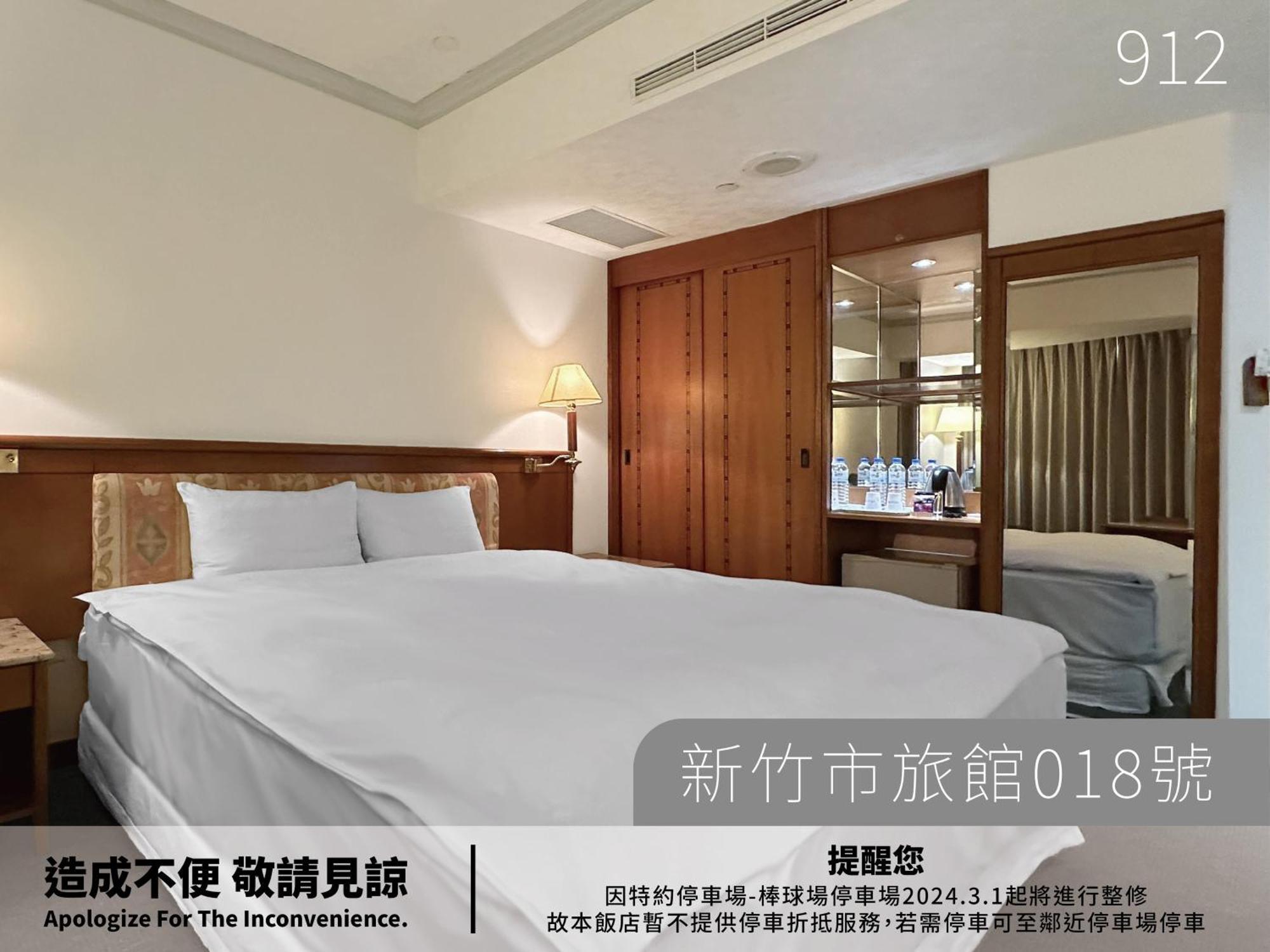 Hotel Avenue Hsinchu Cameră foto