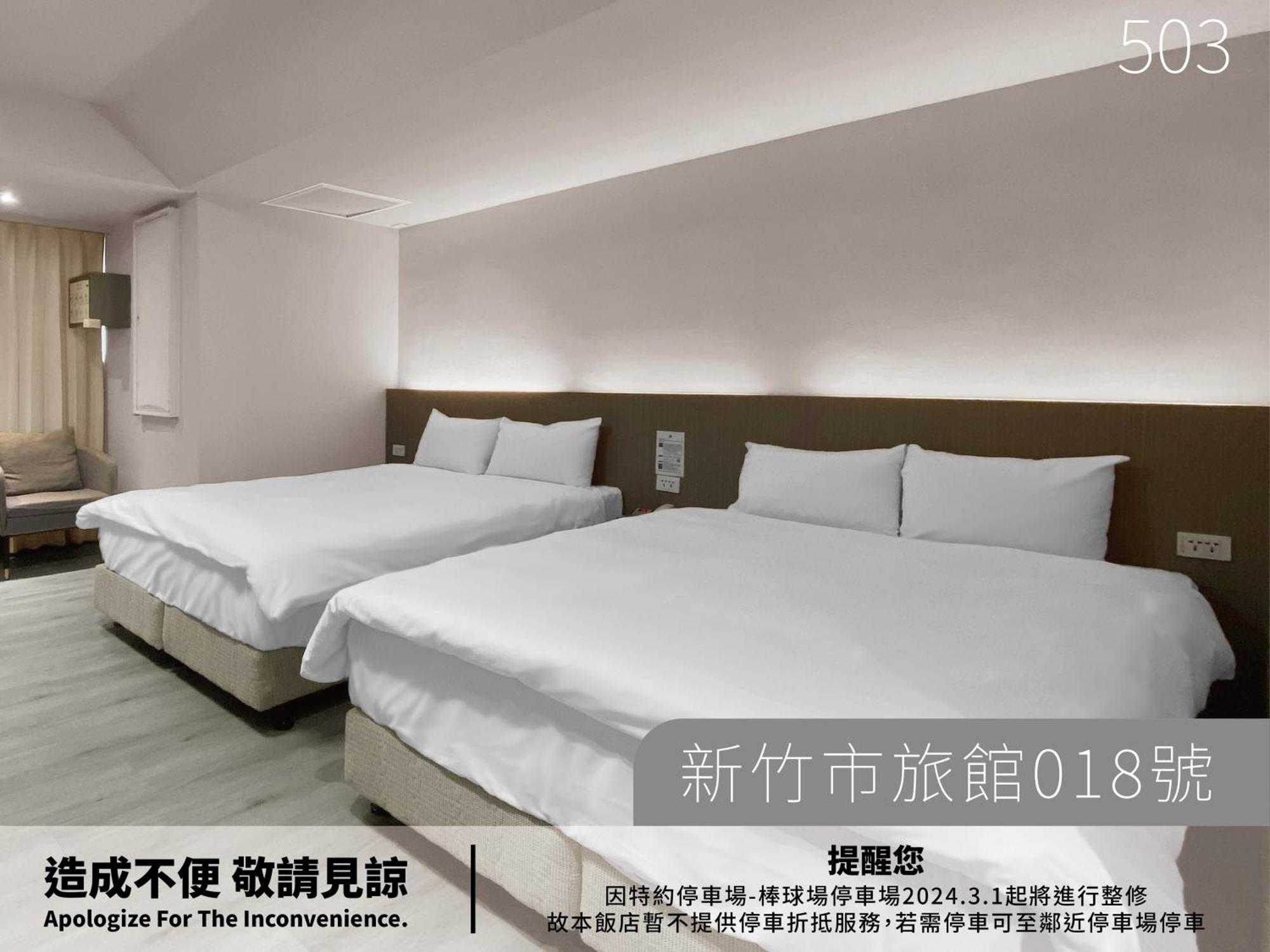 Hotel Avenue Hsinchu Cameră foto